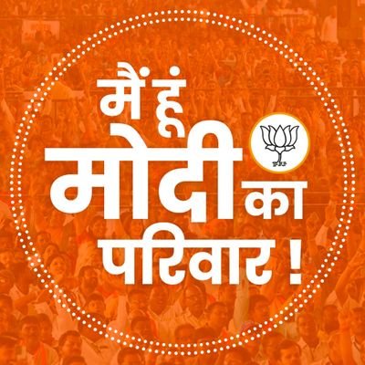 BJP_SCMorcha Profile Picture