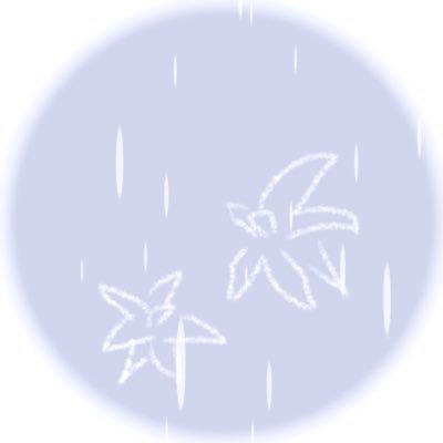 秋之田さんのプロフィール画像