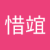 惜竩 (@xu_xi97091) Twitter profile photo 惜竩 (@xu_xi97091) Twitter profile photo