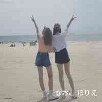 horieenaokko's profile picture. ☆動き×施術で身体と心を整える🌙cocoroEyeMask販売
挑戦と勇気を愛をお届け🌹2度目アキレス腱断裂
YOGAウエアアンバサダー、AT学科卒業、スポーツクラブ、アメフトトレーナー、整骨院施術、眼鏡屋店長、子育て支援を経験🎀乳がん啓発運動指導士🎀BCY乳がんヨガ