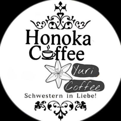 ¡Bienvenidos!, esta es la cuenta de Honoka Coffee & Yuri Coffee. Advertencia, aquí se subirá contenido +18 sin censura.