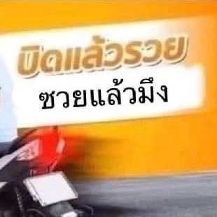 ปูหมด เหลือเเต่ม้า