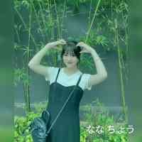 choounana's profile picture. 人間やめた😠