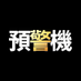 AEW Chinese (Parody) (@AEWChina) Twitter profile photo