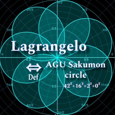 2023年12月発足!2024年度大学公認愛好団体Lagrangelo(ラグランジェロ)作問愛好会です!様々な学問をみんなで集まって勉強するサークルです!今年は新規イベントを考案中!!作問と謎解きと街歩きを組み合わせたら面白いかも、、最高に楽しいイベントを作っていきます!!