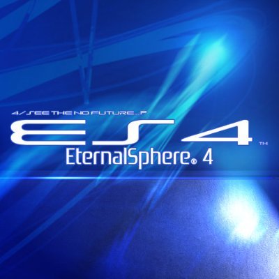 ゲーム制作サークル「ES4/EternalSphere4 | エターナルスフィア 」公式アカウントです。代表作「GRAND CROSS ReNOVATION」等など…過去作の紹介や話題も交えつつ、最新作「レムリアルノーヴァ・リヴァーサス」「零袮の新世界」現在準備中。代表個人アカウント「@praynex」(NSFW)