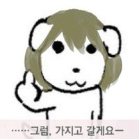 죽돌2(@givemewallet) 's Twitter Profile Photo
