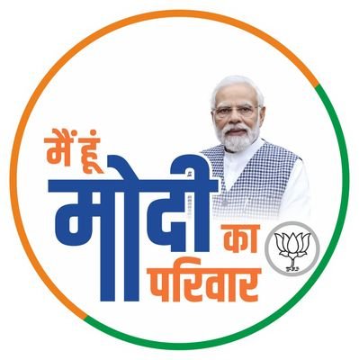 KripanathMandal's profile picture. सबका साथ !!! सबका विकास !!!