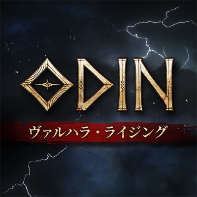 iOS・Android・PC向け北欧神話オープンワールドRPG『オーディン:ヴァルハラ・ライジング』公式アカウントです。 #オーディン
公式Discord:https://t.co/5VtcPqplcX