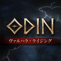 【公式】オーディン：ヴァルハラライジング(@Odin_JP) 's Twitter Profile Photo