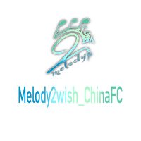 Melody2wish_ChinaFC(@Melody2wishCNFC) 's Twitter Profile Photo
