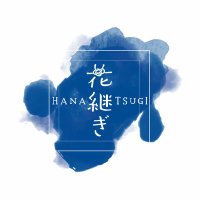 花継ぎ［Hanatsugi］(@SPHAERA__NFT) 's Twitter Profile Photo