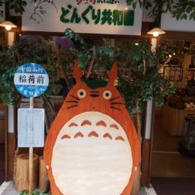 jo3_pbb's profile picture. 東京の多摩地区端っこ