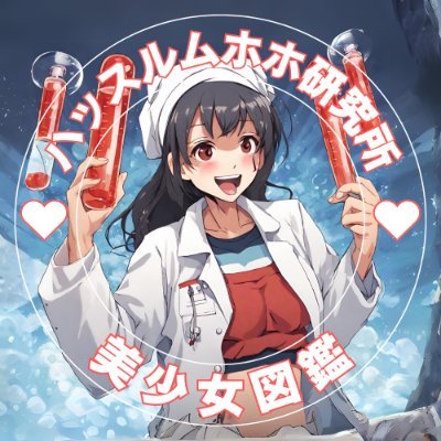 avsokkuri's profile picture. 渾身のムホホを上げます🔥PR