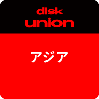 ディスクユニオン・アジアンミュージック(@diskunion_Asia) 's Twitter Profile Photo