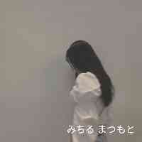 michirumatt_su's profile picture. .03.20🎧🖤
● NOBROCKTV 
●テレ朝「特捜9 season6」浅井優希 役
● 狼煙組『左で描いた絵のように』主演 野村綾 役 
●『my feelings』
関西テレビ『かまいたちの机上の空論城』1.2月エンディングテーマ曲
↓SHOWROOM歌配信↓