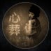 fifirong.eth (@fifirong) Twitter profile photo fifirong.eth (@fifirong) Twitter profile photo