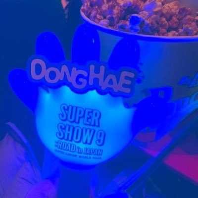 コロナ禍に娘の影響で急にsuper juniorファンになりました。ドンへ🐯大好き。オルペン💙smtown 2022参戦💙初スパショ！スパショ9参戦💙ELFのお友だちが欲しいな