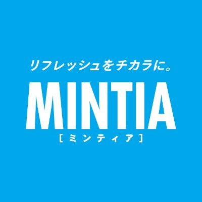 MINTIA（ミンティア）