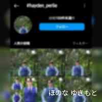 yukimotohonna6's profile picture. 𝐤𝐚𝐧𝐚𝐠𝐚𝐰𝐚🤎