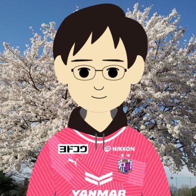 #セレッソ大阪(@crz_official)(@cerezo_ladies)(@cerezo_academy)/#Jリーグ(@J_League)/#日本代表(@jfa_samuraiblue)/海外サッカー/スタメンツイート(#lineup11)/#プロスピA(@prospiA_PR)/フォローお待ちしてます😊