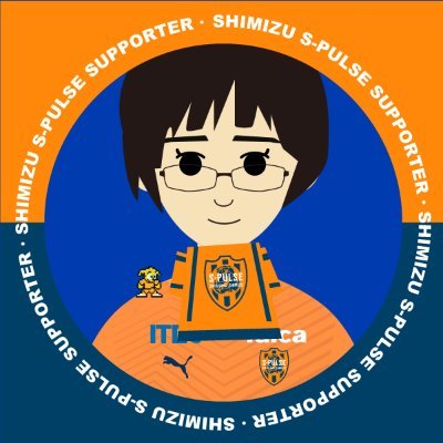 TUBE·清水エスパルス·日本統一が大好きです!!!
枝村匠馬氏は永遠の推しです(⁠・⁠∀⁠・⁠)