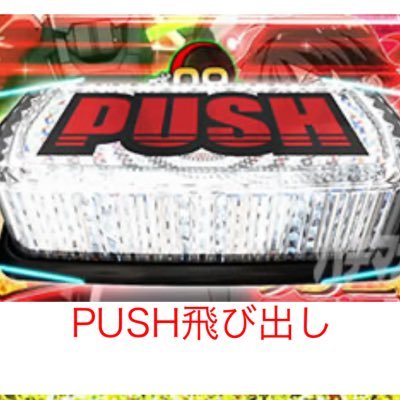 配達デリバリー気づけば2年目(*^^*) 札幌でUVER・ウォルト・出前館・メニューを やっております。視野を広げるため 色々な人と交流したく専用Twitter 始めました。よろしくお願いします🥹