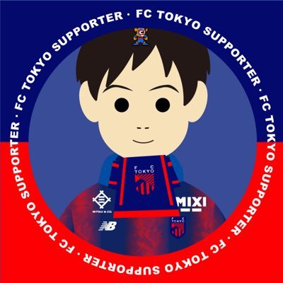 FC東京SOCIO ファン歴2年（短い） バチくそくそくそ荒木推しです。イーフトやってます。 まず、固定ポスト見てくれると嬉しいです。