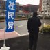 社民党福井県連合【公式】 (@35rBa) Twitter profile photo