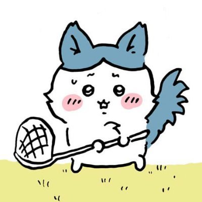 家族の放置垢もらて🐱やってます❨?❩ぜんぜん古参じゃない！【🥺】映画ｹﾞｰﾑｱﾆﾒ哲学心理学雑学なんでも趣味♂️ねこ【🥺】いまてーふﾏﾝ【🥺】ｴﾛ&謎の量産垢以外は感謝のﾌｫﾛﾊﾞ💯((꜆꜄ ˙꒳˙)꜆꜄꜆📱ﾎﾟﾁﾎﾟﾁ