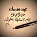 Abu Mohsen (@abuh585557) Twitter profile photo Abu Mohsen (@abuh585557) Twitter profile photo