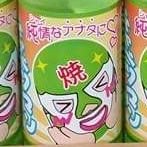 主任キャベツマン (@chiefcabbageman) 's Twitter Profile