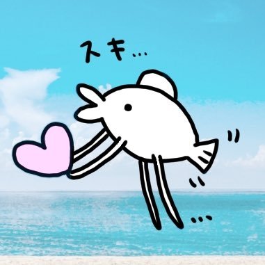 成人済ハピエンスキ。201911ぎゆしの202311リヴァハン落ち。未成年🙅♂️🙇♀️※ヘッダーはふち屋さんmaimaiさんきっかさん寺山さんくまさんももさんひまねこさんふるさわさんから😭🙇♀️🙏😭https://t.co/8GRNdZ2C57