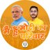 Raju Dubey (@Rajudubeykashi) Twitter profile photo