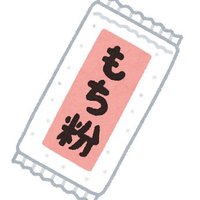 もくもち/取引 (@sakuramochi_k) 's Twitter Profile Photo もくもち/取引 (@sakuramochi_k) 's Twitter Profile Photo