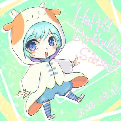 さつきさんのプロフィール画像