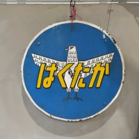 いと (@itoizawa) 's Twitter Profile