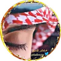 ‏🇸🇦 ﮼كاتم،الأسرار 🇸🇦(@katem580) 's Twitter Profileg