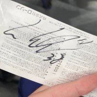 しん@やきう (@shinthebaseball) Twitter profile photo