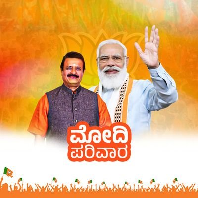 Official Twitter Account of Dr. Uday B. Garudachar, @BJP4India MLA from Chickpet Assembly Constituency, Bengaluru @BJP4karnataka Entrepreneur & Politician