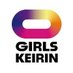 ガールズケイリン【公式】 (@girlskeirin) Twitter profile photo