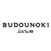 【公式】ぶどうの樹グループ (@budounoki_group) Twitter profile photo 【公式】ぶどうの樹グループ (@budounoki_group) Twitter profile photo