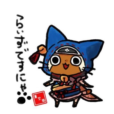 ゲーム垢 停止中