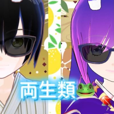 両生類🐸 フォロー＆応援宜しくお願いします！さんのプロフィール画像