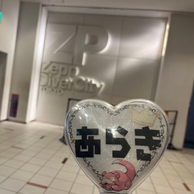 叶夢~きょーぅむ~さんのプロフィール画像