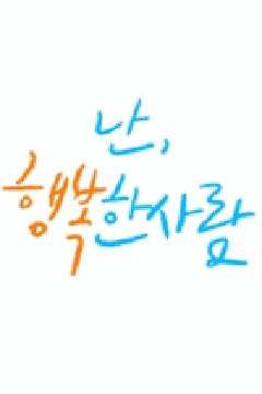 We Love you