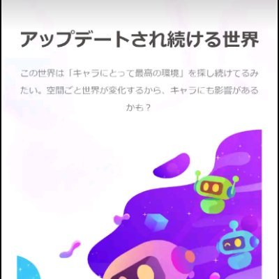 基本的にリポストいいね＋たまにアンケート。リプライ→ブロックされると通知が来ないので(つまり無駄なので)通知は切ってます。