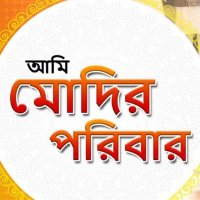 Sourav Nandi Chowdhury(@NandiChowdhury) 's Twitter Profile Photo