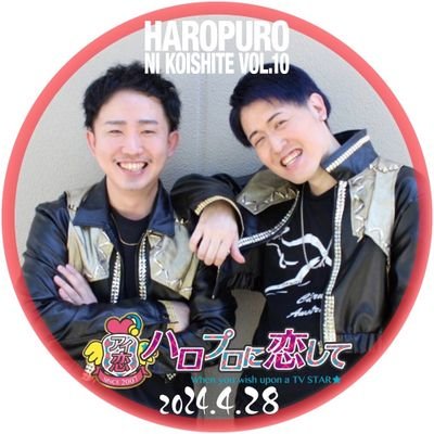 みなさん、こんにちは！こんばんは！
同い年ユニットの💛ごだっすう💚です！

ハロプロを含め、アイドルをこよなく愛するユニットです！
皆さんよろしくお願いします！

2023/11/11 Debut

※個人もよろしくです🙏
ごだ（ごだい）👉@godashika
すう（すすむ）👉@shinta_ura