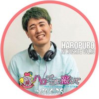 すっすー🟢4/6 J-POPバル (@shinta_ura) 's Twitter Profile Photo すっすー🟢4/6 J-POPバル (@shinta_ura) 's Twitter Profile Photo